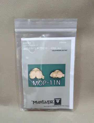 MUSCUTO 메가미 디바이스용 개조 키트/컬러 레진 캐스트 키트 손 브라 세트 ASRAskin/MOP-11N