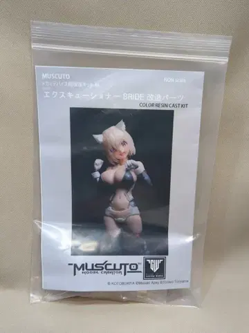 MUSCUTO 메가미 디바이스용 개조 키트 엑스큐셔너 BRIDE 개조 부품 49