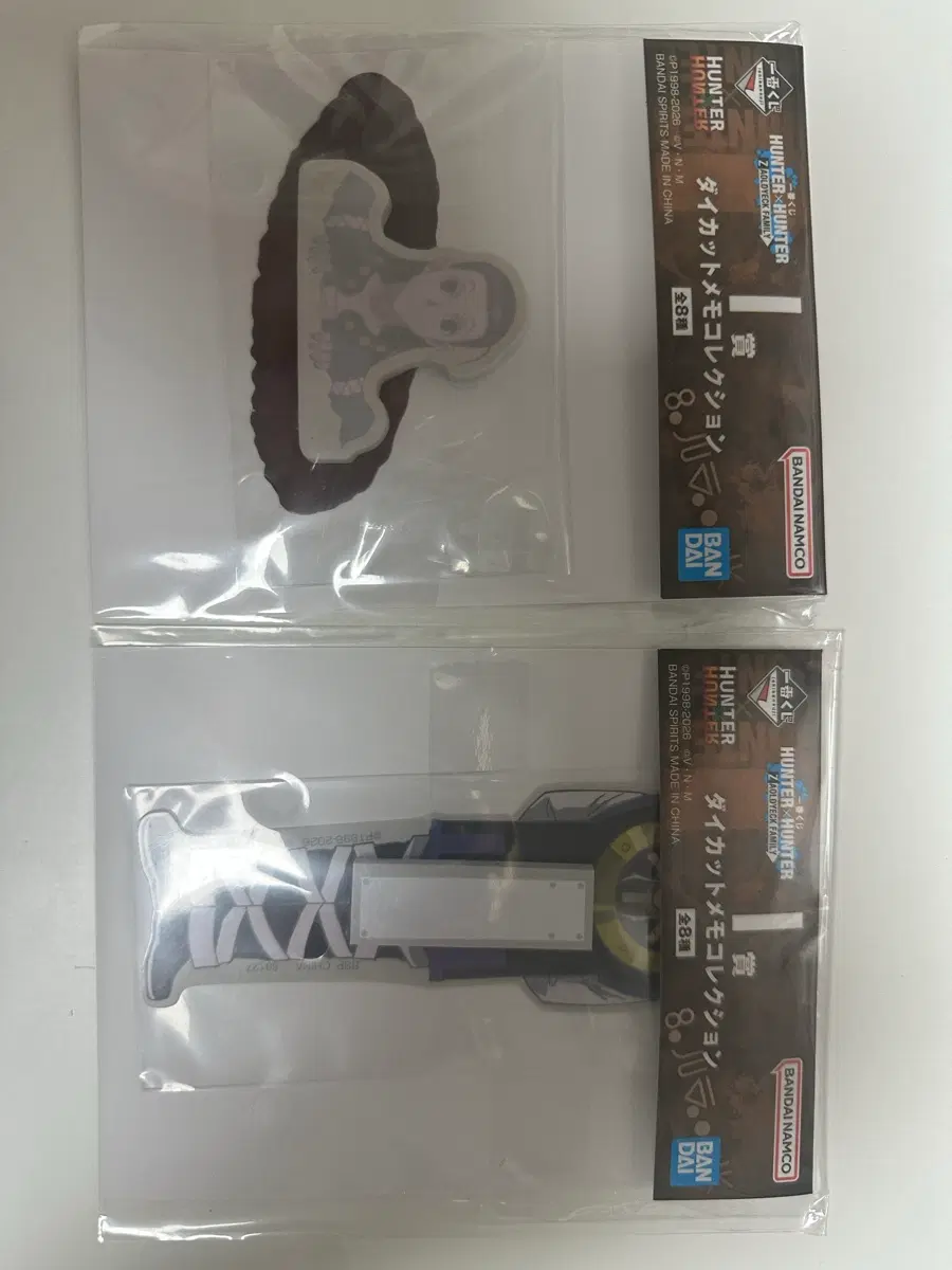 헌터헌터 쿠지i상 이르미, 제노 메모지
