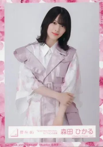 사쿠라자카46 2nd YEAR ANNIVERSARY ~Buddies 감사제~ 모리타 히카루 [ W-KEYAKI FES.2022 ] 라이브 핑크 의상 츄