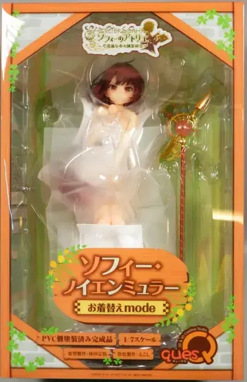 큐즈Q 소피 노이엔뮐러 옷 갈아입기 mode PVC