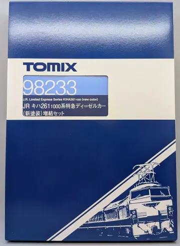 토미텍 TOMIX N 게이지 JR 키하 261-1000계 (신 도색) 증결 세트 (3량) 98233