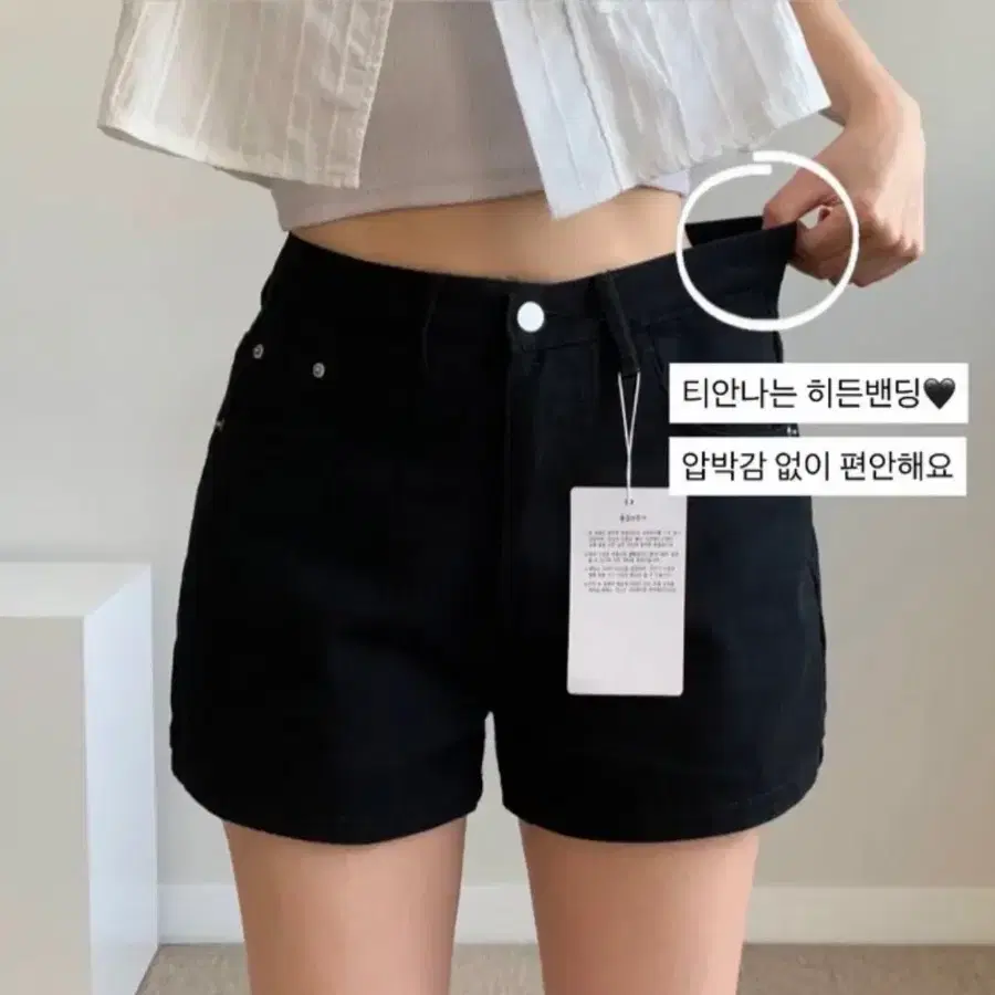 에이블리 반바지