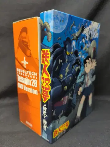 애니메이션 DVD 한정판) 철인 28호 백주의 잔월 REVOLTECH SPECIAL