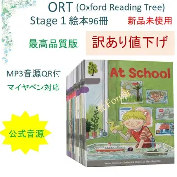 새상품 ORT Stage 1 그림책 96권 최고 품질판 음원 포함