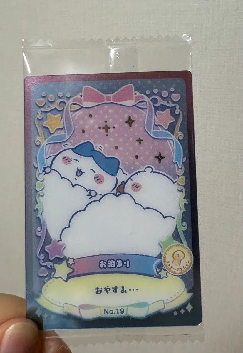 치이카와 럭키 카드