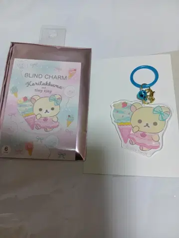 코리락쿠마 tiny tiny 블라인드 참 코리라 아이스