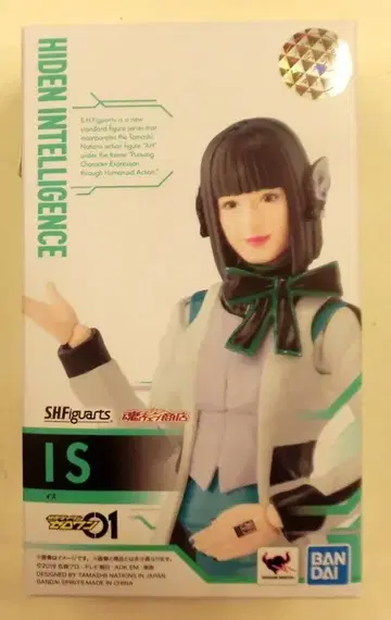 반다이 스피리츠 S.H.Figuarts 가면라이더 제로원 이즈