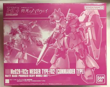 BANDAI SPIRITS HGUC 기동전사 건담 섬광의 하사웨이 메사 F02형(지휘관기)/반다이남코판