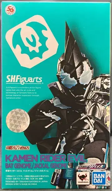 BANDAI SPIRITS S.H.Figuarts 가면라이더 리바이스 가면라이더 에빌 배트 게놈/쟈칼 게놈