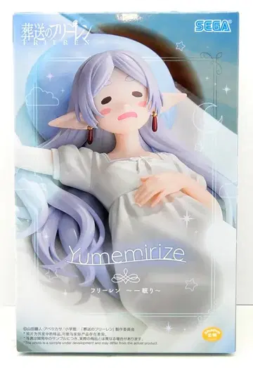 세가 Yumemirize 장송의 프리렌 프리렌 한숨 자기