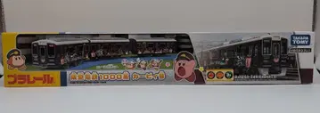 타카라토미 프라레일 한큐 전철 1000계 커비호 (3량 세트)