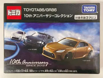 타카라토미 토미카 기프트 세트 / 베트남제 TOYOTA 86 / GR86 10주년 기념 컬렉션