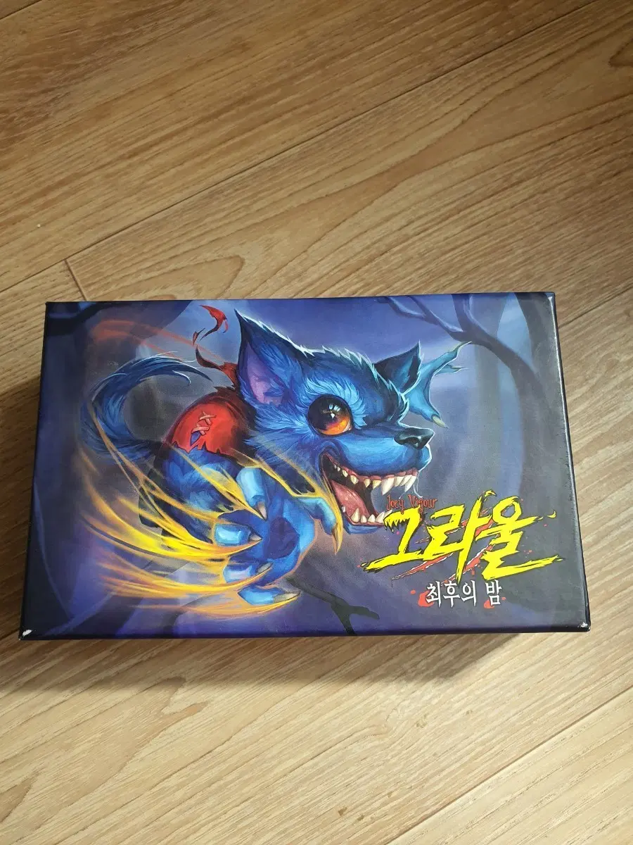 (미사용) 마피아 보드게임 그라울 & 확장판