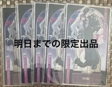 너는 언젠가 독이 된다 아크릴 스탠드 묶음 판매