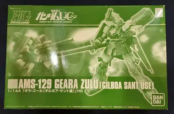 반다이 HGUC 1/144 기동전사 건담 UC 기라 줄루 (길보아 산토기)
