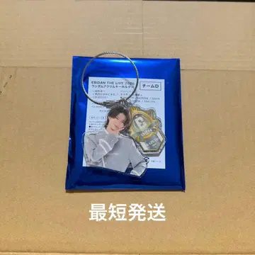 EBiDAN THE LIVE 에비라이 2026 아크릴 키링 모쿠다이 카즈토