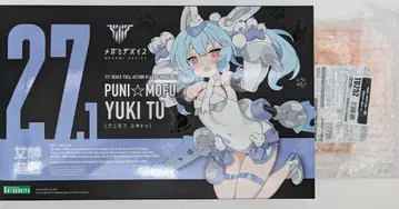 코토부키야 메가미 디바이스 PUNI MOFU 유키투 특전 포함