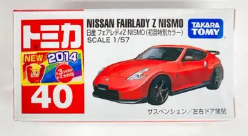 타카라토미 토미카 빨간 상자 베트남제 닛산 페어레이디 Z NISMO (초회 특별 컬러) 40