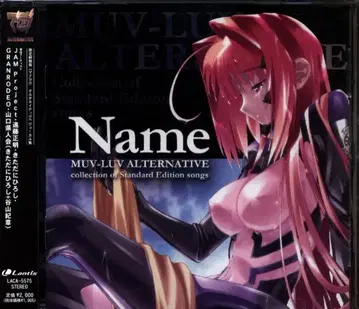 게임 CD 마브라브 얼터네이티브 Name