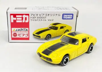 타카라토미 아피타 피아고 오리지널 도요타 2000GT 와일드 스타일 VOL.2