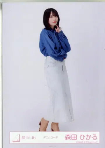 사쿠라자카46 랜덤 브로마이드 모리타 히카루 데님 코디 히키