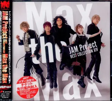아티스트 CD JAM Project JAM Project BEST COLLECTION XIV Max the Max