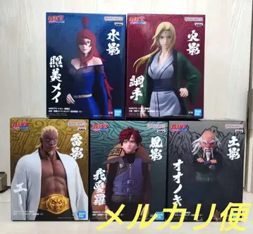 NARUTO 오카게 집결 피규어