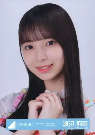 히나타자카46 히나타 페스티벌 2024 와타나베 리나 [ W-KEYAKI FES. 2022 ] 컬러풀 의상 요리