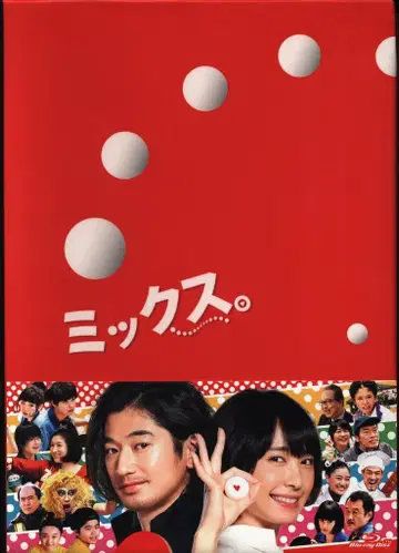 일본 국내 영화 Blu-ray 믹스. 럭셔리판
