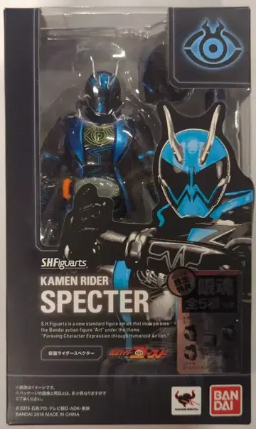 반다이 S.H.Figuarts 가면라이더 고스트 가면라이더 스펙터 초회 특전 포함