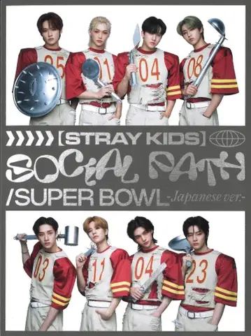 StrayKids 초회 한정판 B Social Path(feat.LiSA)