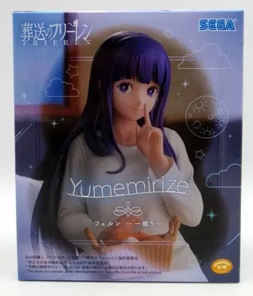 세가 Yumemirize 장송의 프리렌 페른 한숨 자기