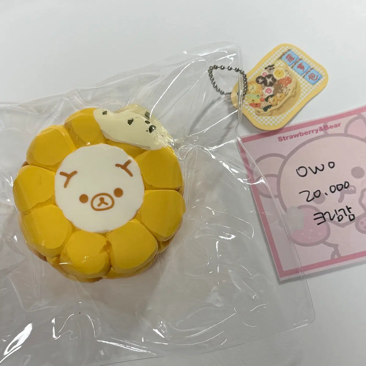 owo 리락쿠마 말랑이