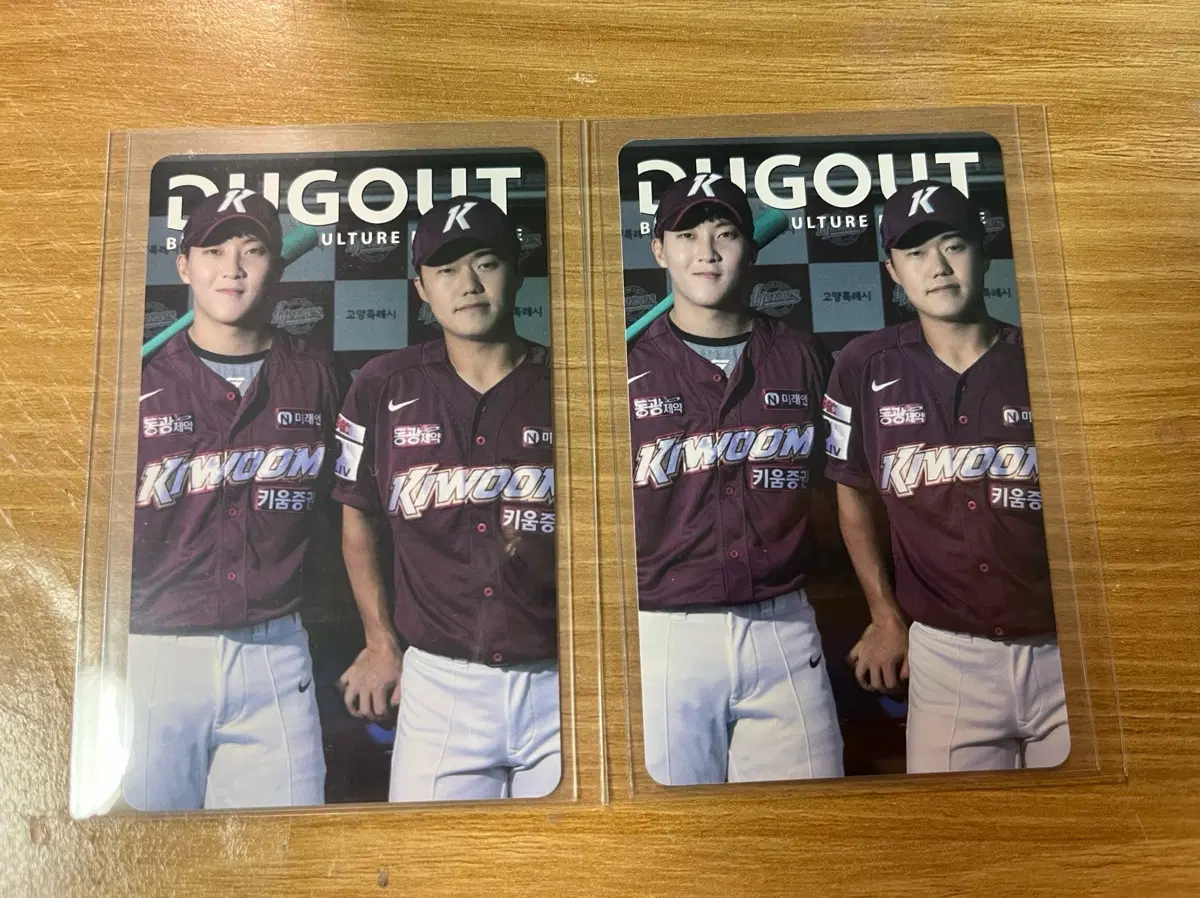 키움히어로즈 원성준,고영우 포토카드 일괄