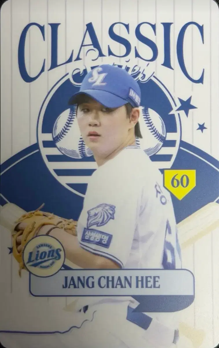 삼성라이온즈 장찬희 클래식 포카 양도