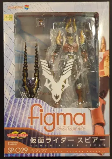 MAXFACTORY figma 가면라이더 드래곤 나이트 가면라이더 스피어 SP-029