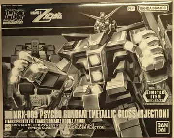 반다이 스피리츠 HGUC 1/144 기동전사 Z 건담 사이코 건담 메탈릭 글로스 인젝션 LIMITED