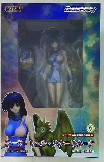 GRIFFON ENTERPRISES 시라 톨 메타=리카나