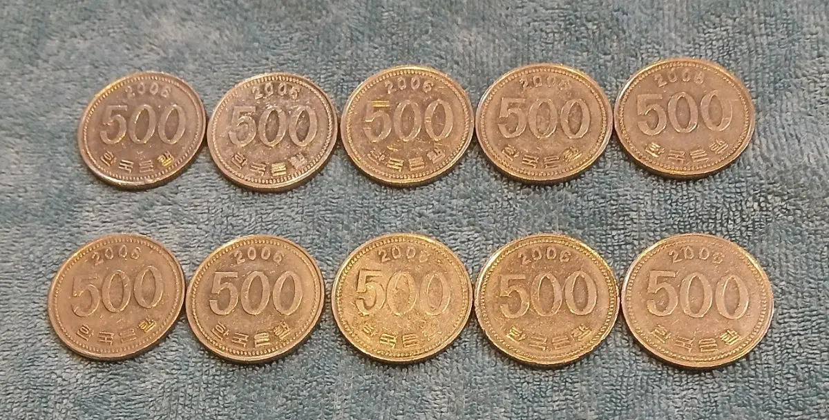 2006년 발행 500원 동전 10개 일괄