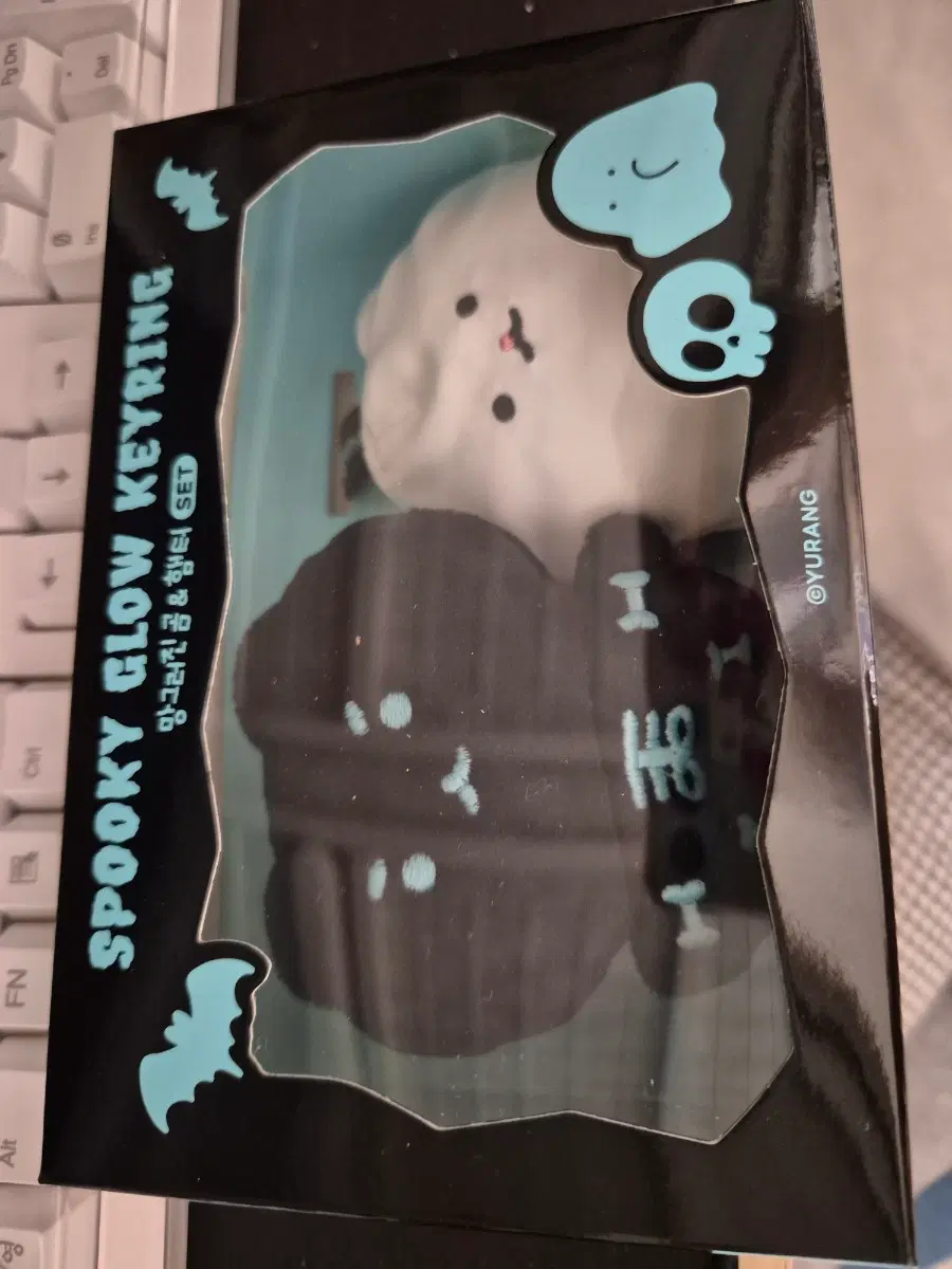 유랑 망그러진 곰 & 햄스터 스푸키 글로우 키링 세트