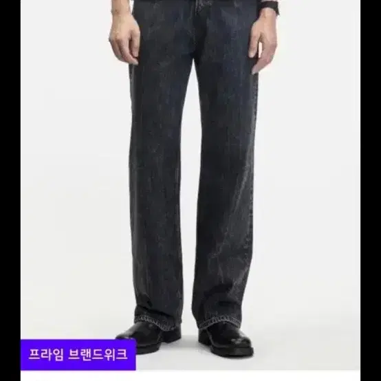 Mod9 블랙 스타더스트 데님 팬츠