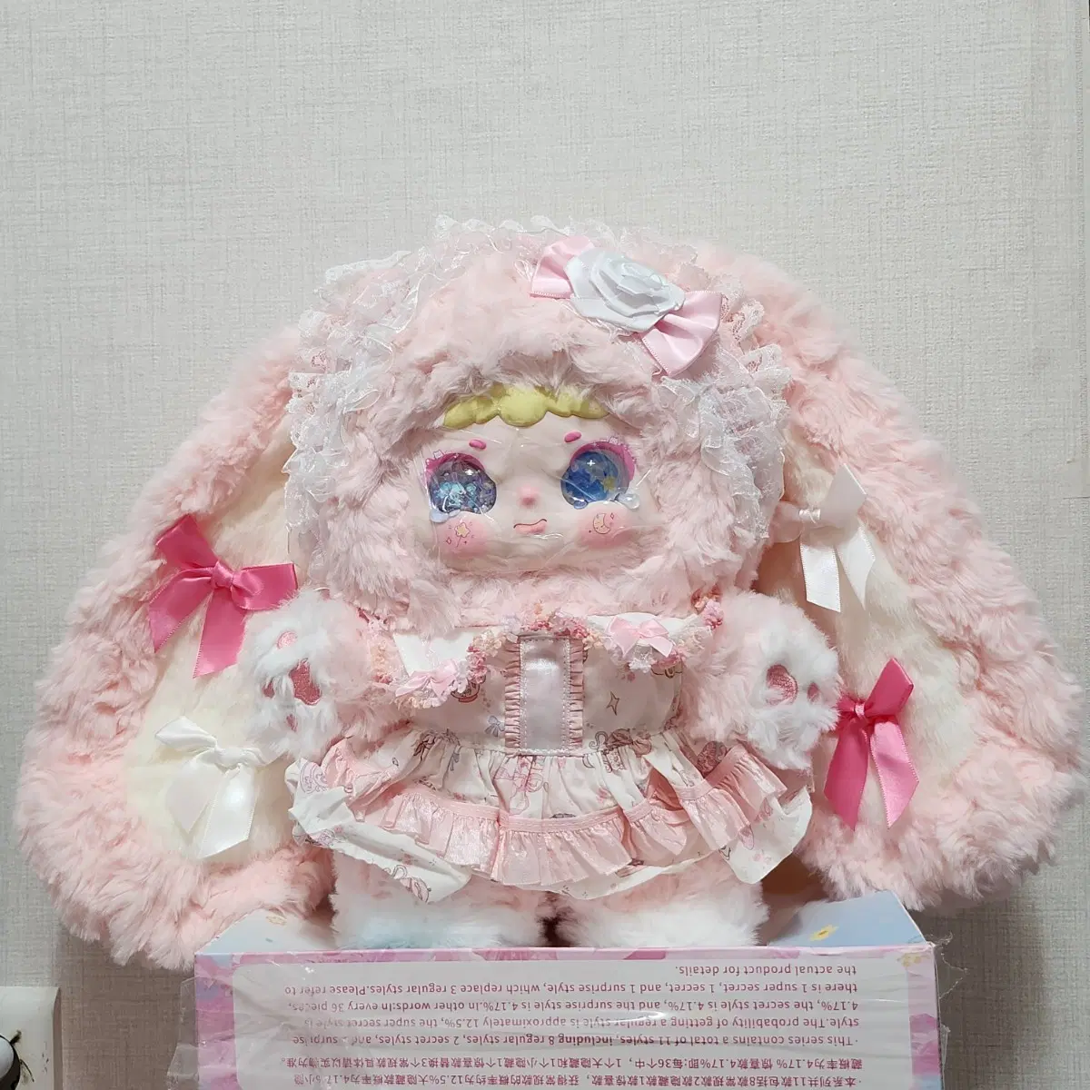 지이모 400포 신상인형