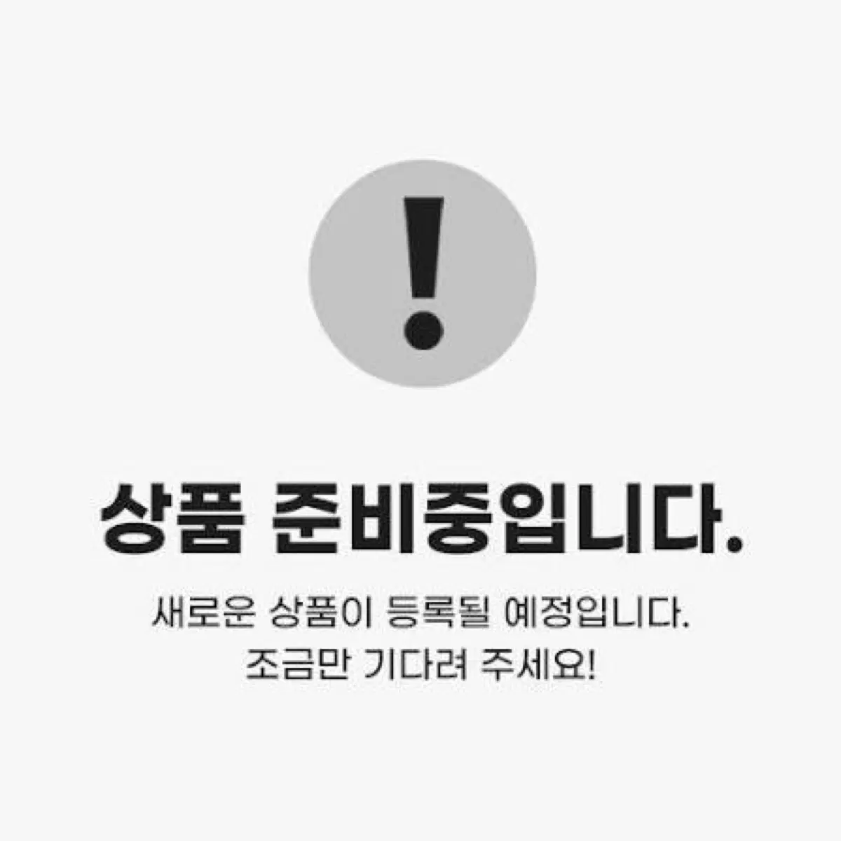[A급] 아이폰6S 64GB(#369)
