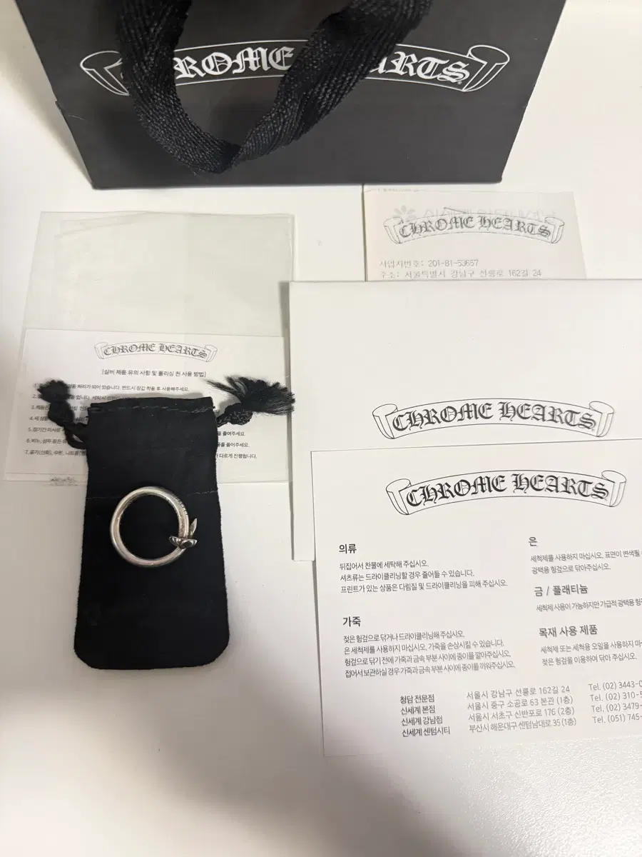 크롬하츠 크로스볼 네일링 us8.5