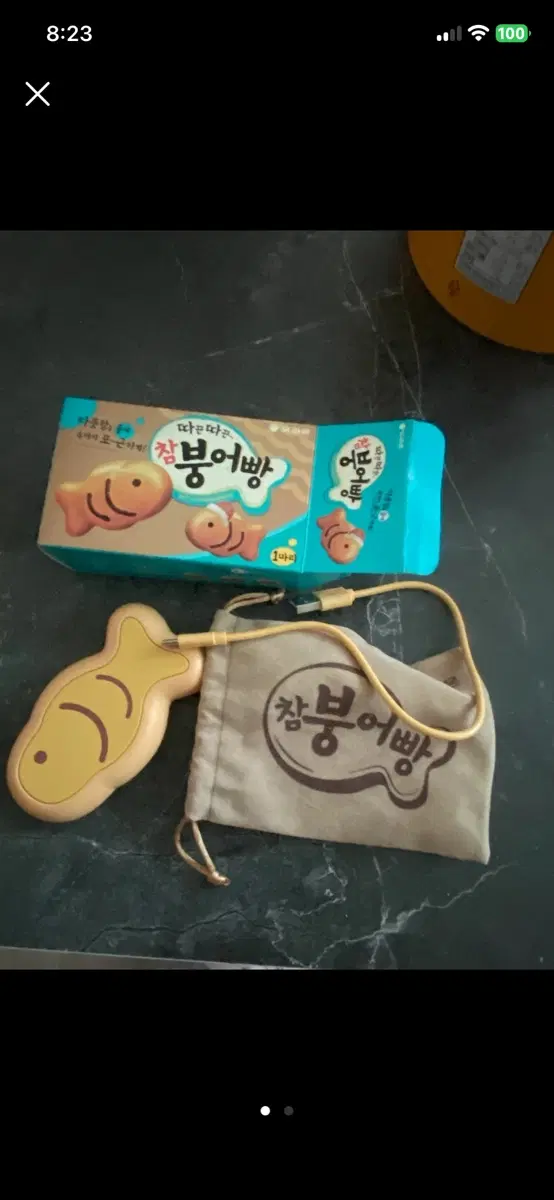 참붕어빵 보조배터리 파우치 세트
