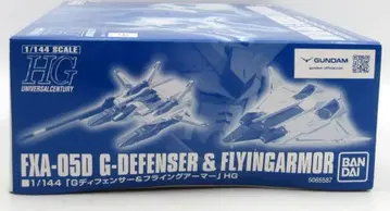 BANDAI SPIRITS HGUC 1/144 반다이남코판 G펜서 & 플라잉 아머 / 8+ 표기