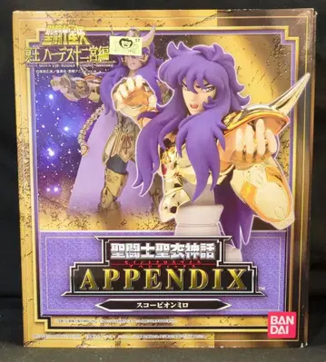 BANDAI 성투사성해 신화 APPENDIX/어펜딕스 쿠루마다 마사미 스콜피온 미로
