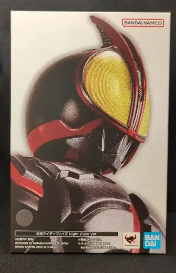 BANDAI SPIRITS S.H.Figuarts 진골조제법 가면라이더 파이즈 가면라이더 파이즈 Night Color Ver.