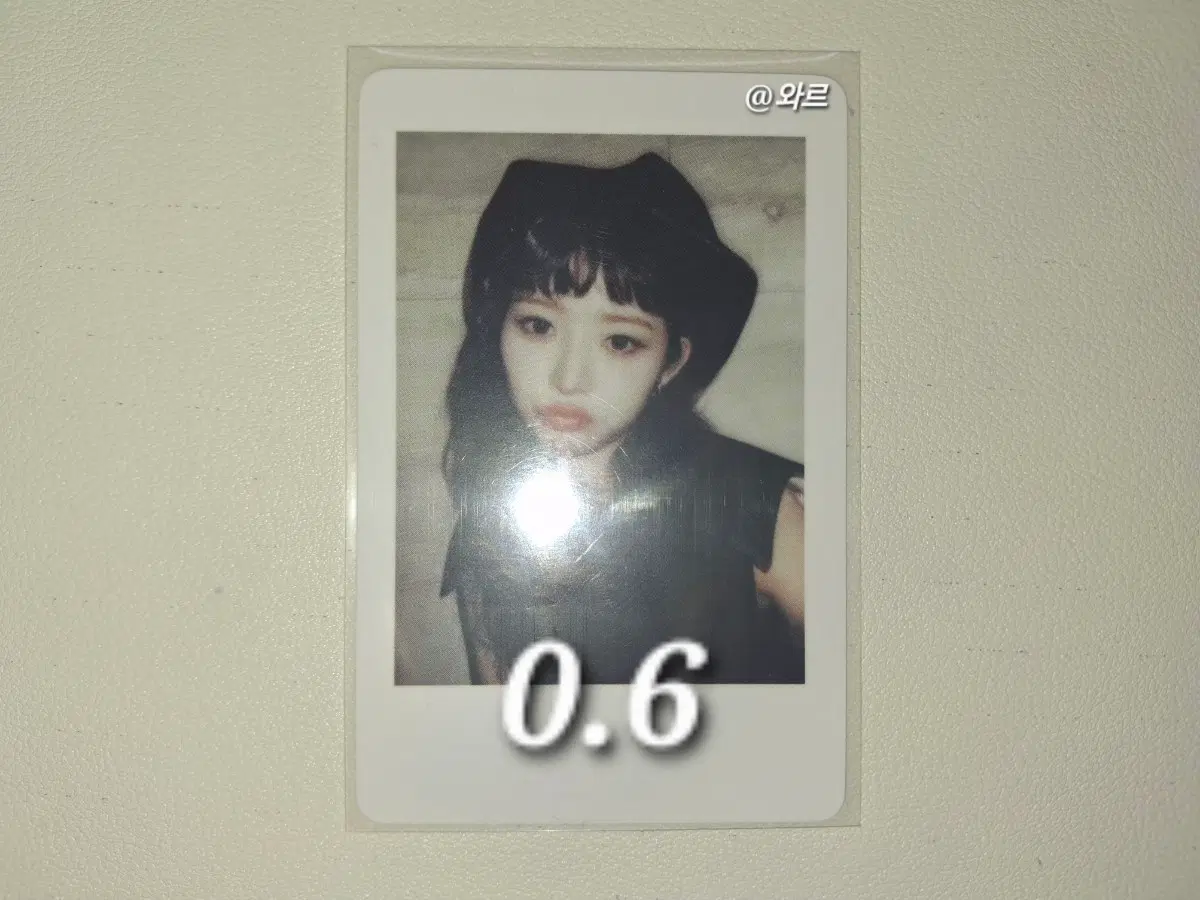아이브 엠파시 위드뮤 럭드 폴라